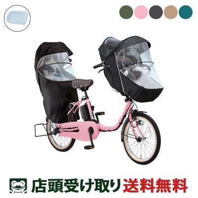 Panasonic（パナソニック） 店頭受取限定 電動自転車 子供乗せ