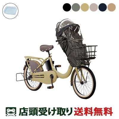 交渉中】ほぼ新品の雨カバープレゼント！ママチャリ