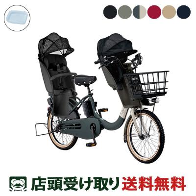 サイクルスポット総合館 - 子供のせ電動アシスト自転車|Yahoo サイクルスポット総合館 - 子供のせ電動アシスト自転車|Yahoo