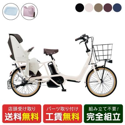 ✨美品✨室内保管✨パナソニック ギュットアニーズ　子供乗せ電動自転車 サイクルスポット総合館 - パナソニック｜Yahoo!ショッピング