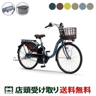 自転車 26インチ 低床（電動アシスト自転車）｜自転車車体｜自転車
