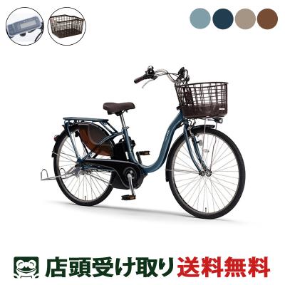 【大阪府内送料無料】ヤマハ Assistaシリーズ YAMAHA 電動アシスト自転車（色：ブルー系）｜自転車車体