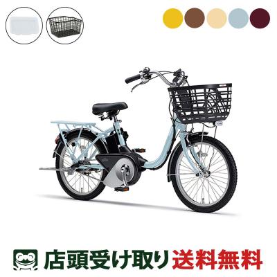 YAMAHA 電動アシスト自転車（色：ブルー系）｜自転車車体