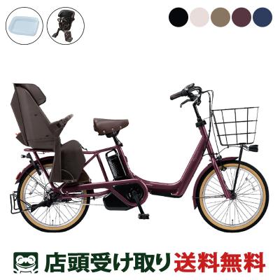 Panasonic 電動アシスト自転車（色：パープル系）｜自転車車体｜自転車