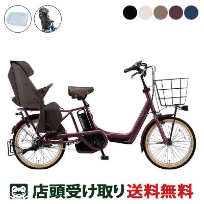 サマーSALE中！！ギュット⭐️パナソニック子供乗せ電動アシスト自転車Y4540 サイクルスポット総合館 - パナソニック｜Yahoo!ショッピング
