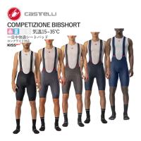 【即納】CASTELLI 20006 COMPETIZIONE BIBSHORT カステリ コンペティション ビブショーツ | サイクリスタネット Yahoo!店