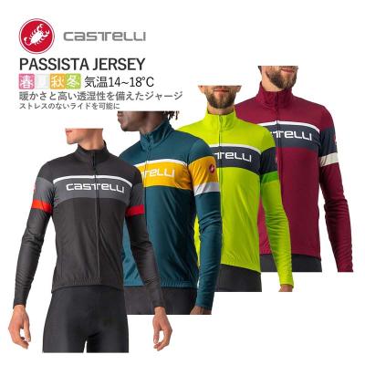 カステリ（サイクルジャージ）（サイズ（S/M/L）：SS（XS