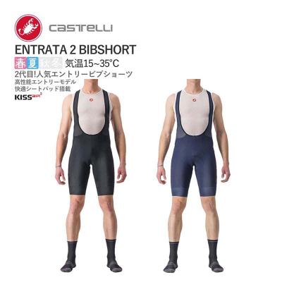 castelli ビブショーツの商品一覧 通販 - Yahoo!ショッピング castelli ビブショーツの商品一覧 通販 - Yahoo!ショッピング