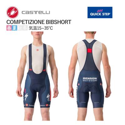 castelli ビブショーツの商品一覧 通販 - Yahoo!ショッピング castelli ビブショーツの商品一覧 通販 - Yahoo!ショッピング