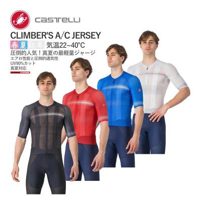 Castelliの商品一覧|通販 - Yahoo!ショッピング Castelliの商品一覧|通販 - Yahoo!ショッピング