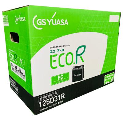 125d31r YUASAのおすすめ人気商品一覧 通販 - Yahoo!ショッピング