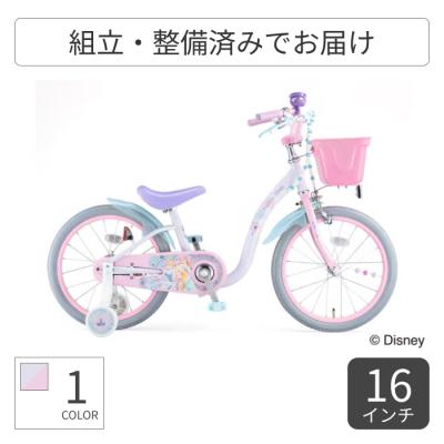 プリンセス自転車のおすすめ人気商品一覧 通販 - Yahoo!ショッピング
