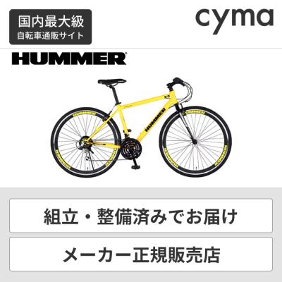 HUMMER クロスバイク(色:イエロー系)の商品一覧|自転車車体 HUMMER クロスバイク(色:イエロー系)の商品一覧|自転車車体