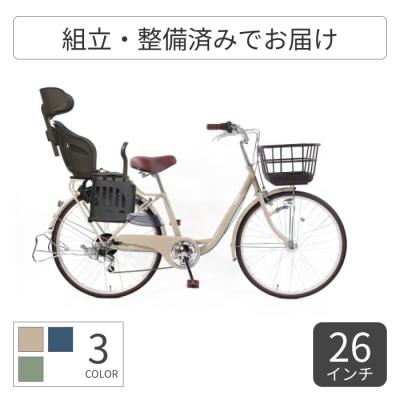 自転車通販サイマストア - 子供乗せ自転車｜Yahoo!ショッピング