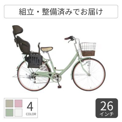 自転車通販サイマストア - 子供乗せ自転車｜Yahoo!ショッピング