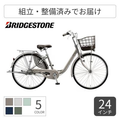 ブリヂストン製　軽快車　24インチ　シングル　ライト ブリヂストン自転車 24（BRIDGESTONE）（ライト：ダイナモライト）の