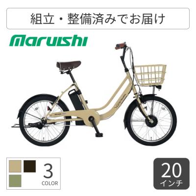 maruisi ミニベロ 小径車 ホワイト ブラウンサドル 【公式通販】