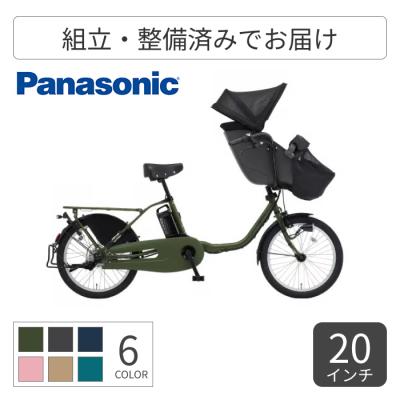Panasonic シティサイクル｜自転車車体｜自転車｜車、バイク、自転車