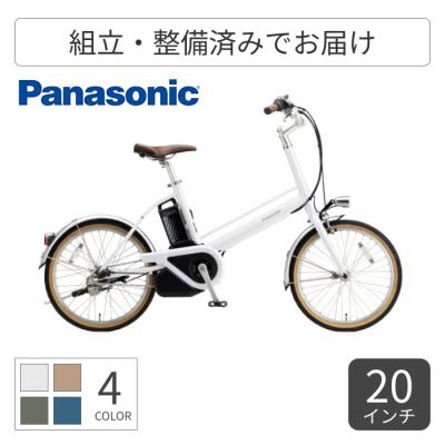 Panasonic シティサイクル｜自転車車体｜自転車｜車、バイク、自転車
