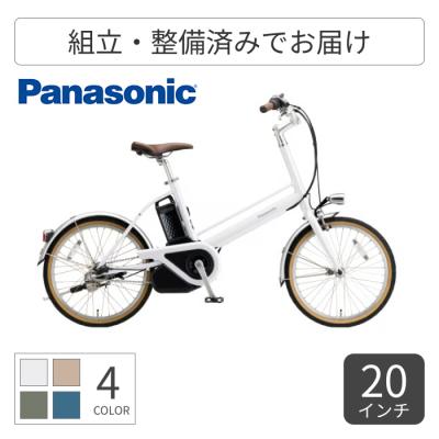 Panasonic 自転車（フレーム素材：アルミ）｜車、バイク、自転車