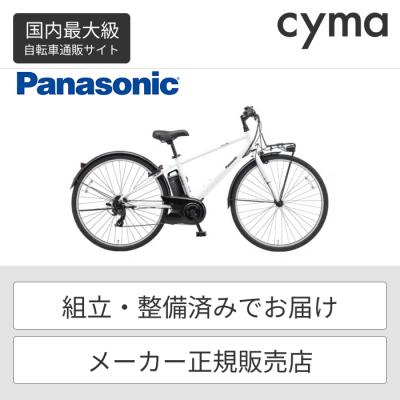 スポーツバイク（Panasonic／車、バイク、自転車）（色：ホワイト系