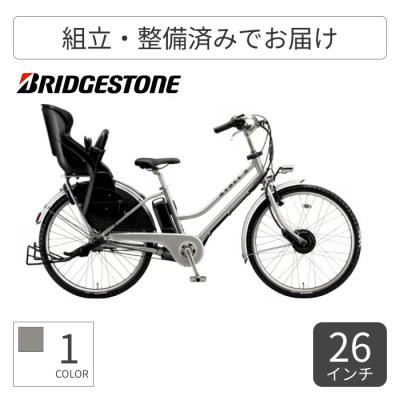 電動自転車 ハイディ(電動アシスト自転車)の商品一覧|自転車 電動自転車 ハイディ(電動アシスト自転車)の商品一覧|自転車
