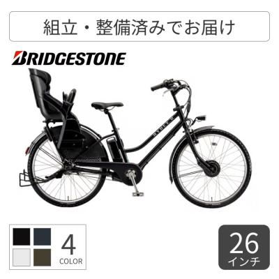 自転車通販サイマストア - 子供乗せ自転車|Yahoo!ショッピング 自転車通販サイマストア - 子供乗せ自転車|Yahoo!ショッピング