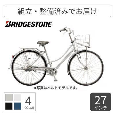 BRIDGESTONE シティサイクル（色：シルバー系）｜自転車車体｜自転車