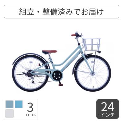 子供用自転車 24インチ（色：ベージュ系）の商品一覧 通販 - Yahoo