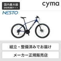 マウンテンバイク NESTO X-VALLEY 27.5インチ/14インチ NE-22-007 | 自転車通販サイマストア