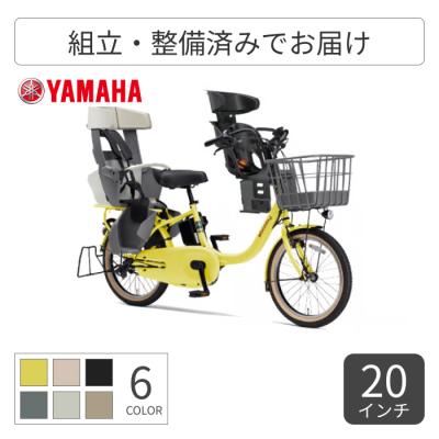 自転車通販サイマストア - 子供乗せ自転車｜Yahoo!ショッピング