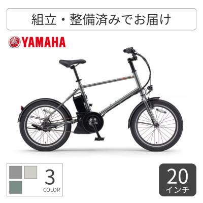 YAMAHA 自転車車体（リム径（ホイールサイズ）：20インチ）｜自転車