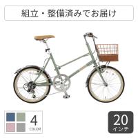 自転車 ミニベロ カゴ付 20インチ mimosa(ミモザ) 変速付き 泥除け付き 