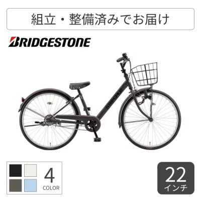 6段変速 stepcruz（シティサイクル）｜自転車車体｜自転車 | 車