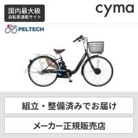 電動自転車 PELTECH TDF-14Z ママチャリ シティ 電動アシスト カゴ付き
