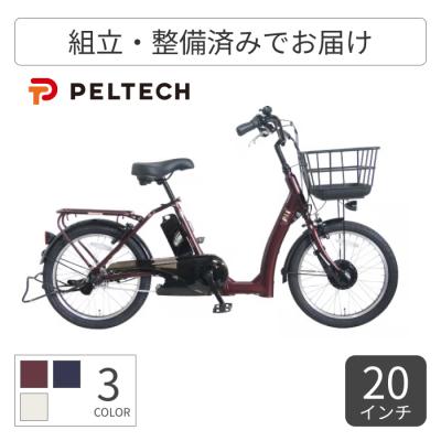 PELTECH シティサイクル（リム径（ホイールサイズ）：20インチ