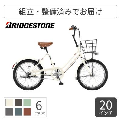 ブリヂストン 自転車（色：シルバー系）の商品一覧 通販 - Yahoo