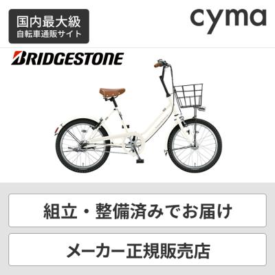 BRIDGESTONE ミニベロ、小径車（折りたたみ型以外）（色：グリーン系