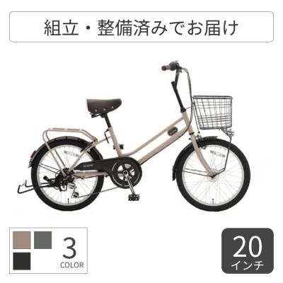 シティサイクル(リム径(ホイールサイズ):20インチ)|自転車 シティサイクル(リム径(ホイールサイズ):20インチ)|自転車