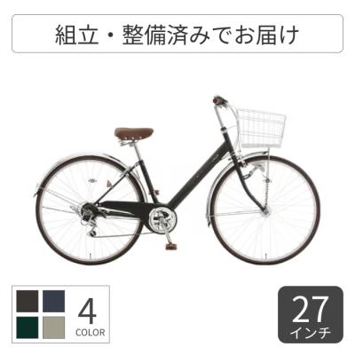 自転車 GEO CROSS ジオクロス ミニ アサヒサイクル 折りたたみ自転車 20インチ