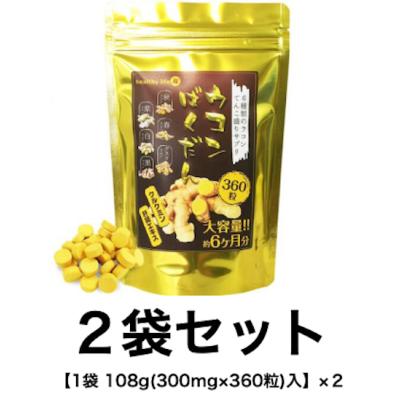 クソニンジン（健康飲料） | ダイエット、健康 のおすすめ人気商品一覧