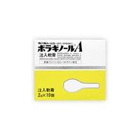 「指定第（2）類医薬品」ボラギノールＡ注入軟膏２ｇ×10個 | 長生堂薬局