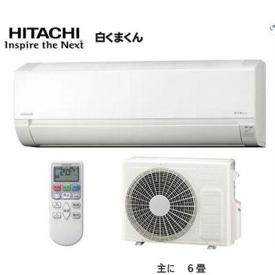 日立 エアコン 6畳 自動掃除(エアコン)の商品一覧|冷暖房器具 日立 エアコン 6畳 自動掃除(エアコン)の商品一覧|冷暖房器具