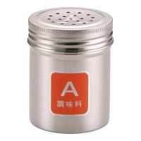 TKG 18−8調味缶 小 A （調味料） 9-0513-0401 | 厨房市場 Yahoo!ショッピング店