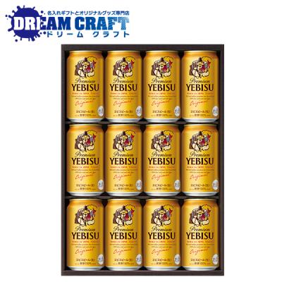 ビール詰め合わせのおすすめ人気商品一覧 通販 - Yahoo!ショッピング