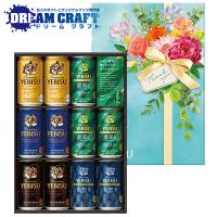 お中元 御中元 ビール beer 2026 飲み比べ ギフト セット プレゼント 送料無料 サッポロ エビス YDV3DEC ヱビス 5種 11缶 EC限定パッケージ『GIFT』 | ドリームクラフト