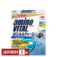 味の素 アミノバイタル BCAAチャージ ウォーター グレープフルーツ味 7g×28本入 1箱（28本） 送料無料 | FELICITY Health&Beauty