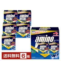 味の素 アミノバイタル プロ グレープフルーツ味 4.4g×30本入 6箱（180本） 送料無料 | FELICITY Health&Beauty