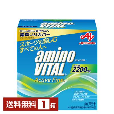 アミノバイタル アクティブファインの商品一覧 通販 - Yahoo!ショッピング