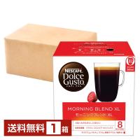 ネスレ ネスカフェ ドルチェ グスト 専用カプセル モーニングブレンド 9.1g×16P入 1箱（16P） 送料無料 | FELICITY Health&Beauty